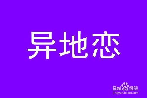 怎样快速做出分割字效果