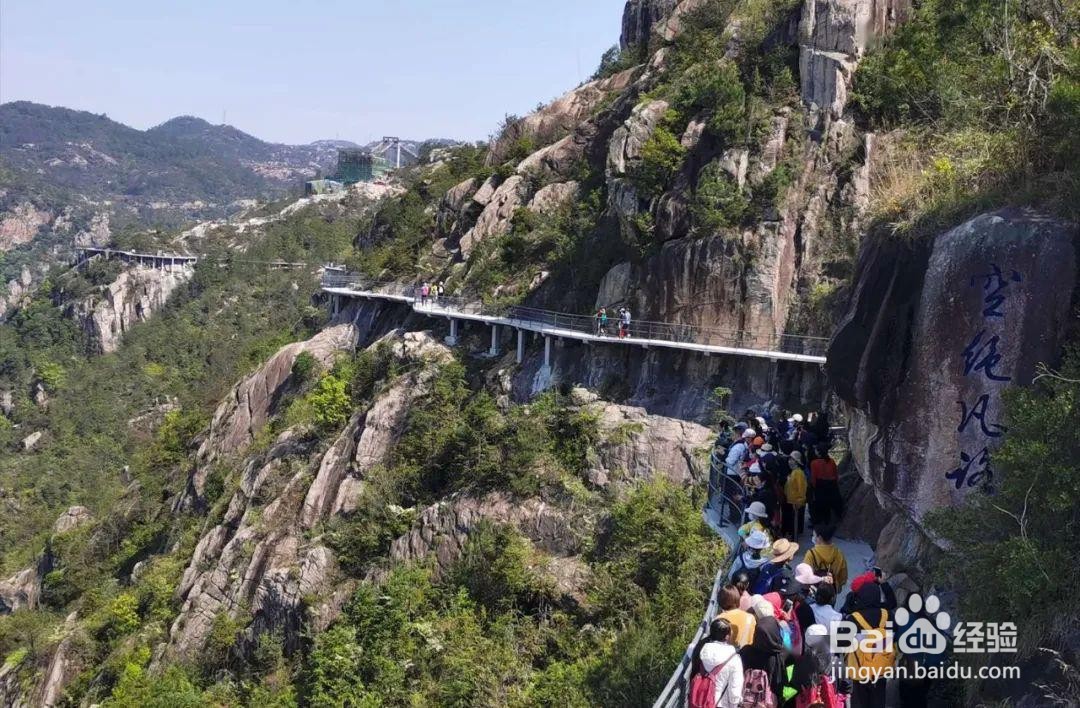 天台山景区攻略