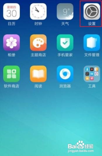 华为怎么给别的手机充电