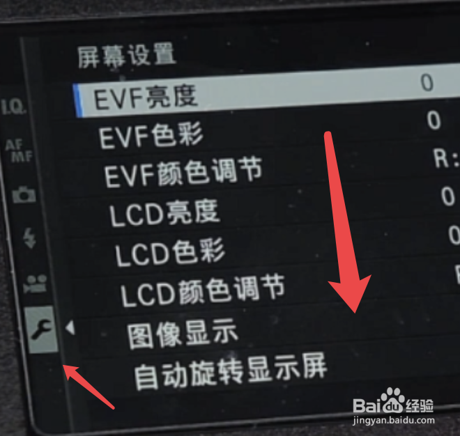 佳能怎么设置静音快门