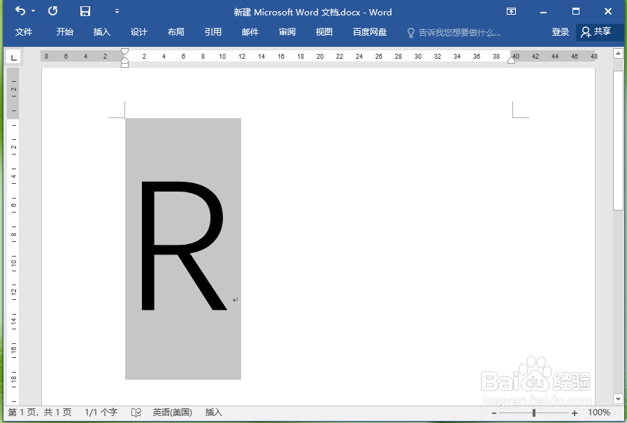 word方框内怎么打钩?