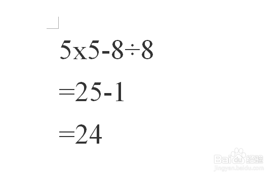 5588算24点怎么算式