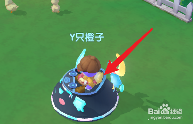 摩尔庄园手游玄冰椅怎么得