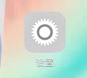vivo手机怎么隐藏应用