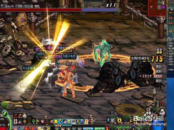 dnf2017商人如何赚钱