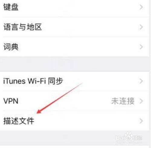 怎么样关闭苹果ID双重认证？