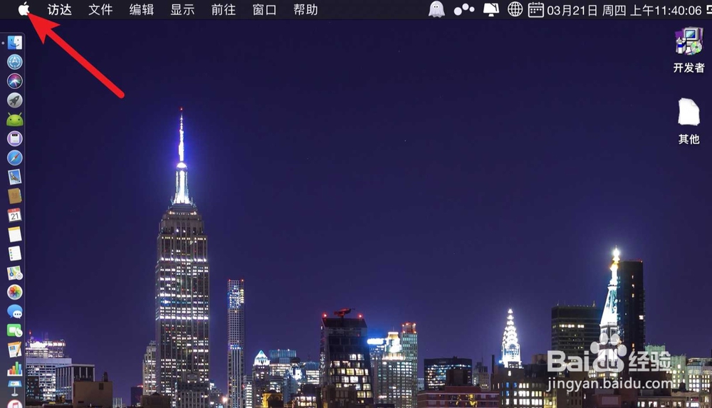 设置AirPods搭配Mac和其他蓝牙设备使用