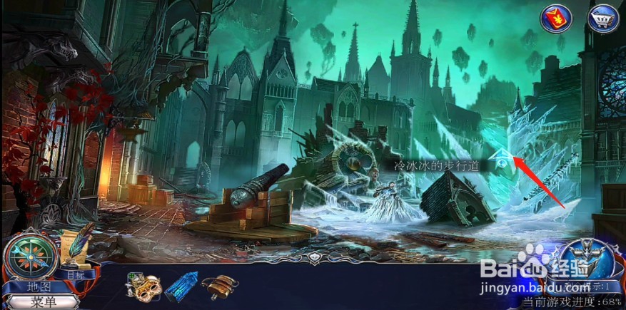 密室逃脱13秘密任务黑暗之城攻略39找到所罗门