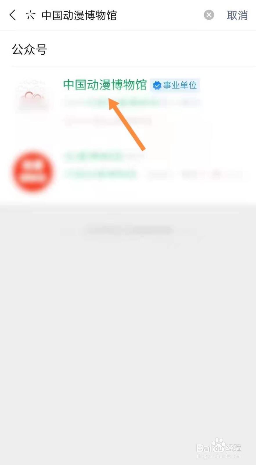 中国动漫博物馆如何预约