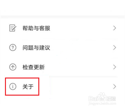 华为钱包怎么关闭