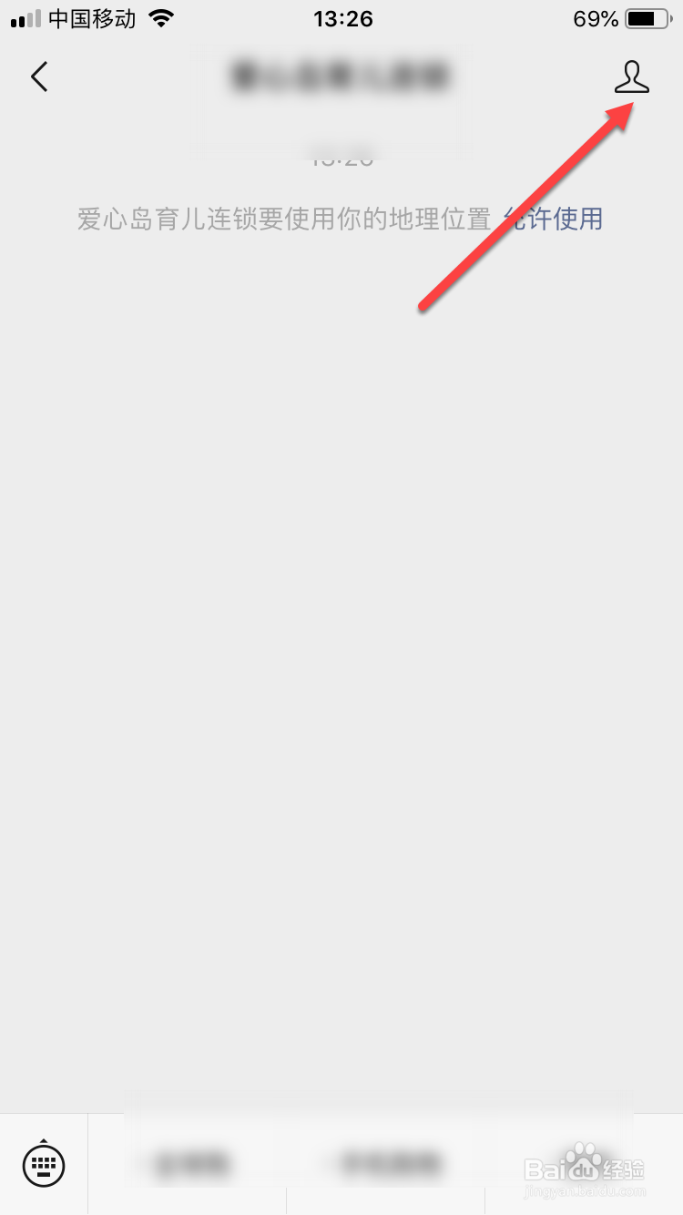 怎样取消微信公众号订阅?