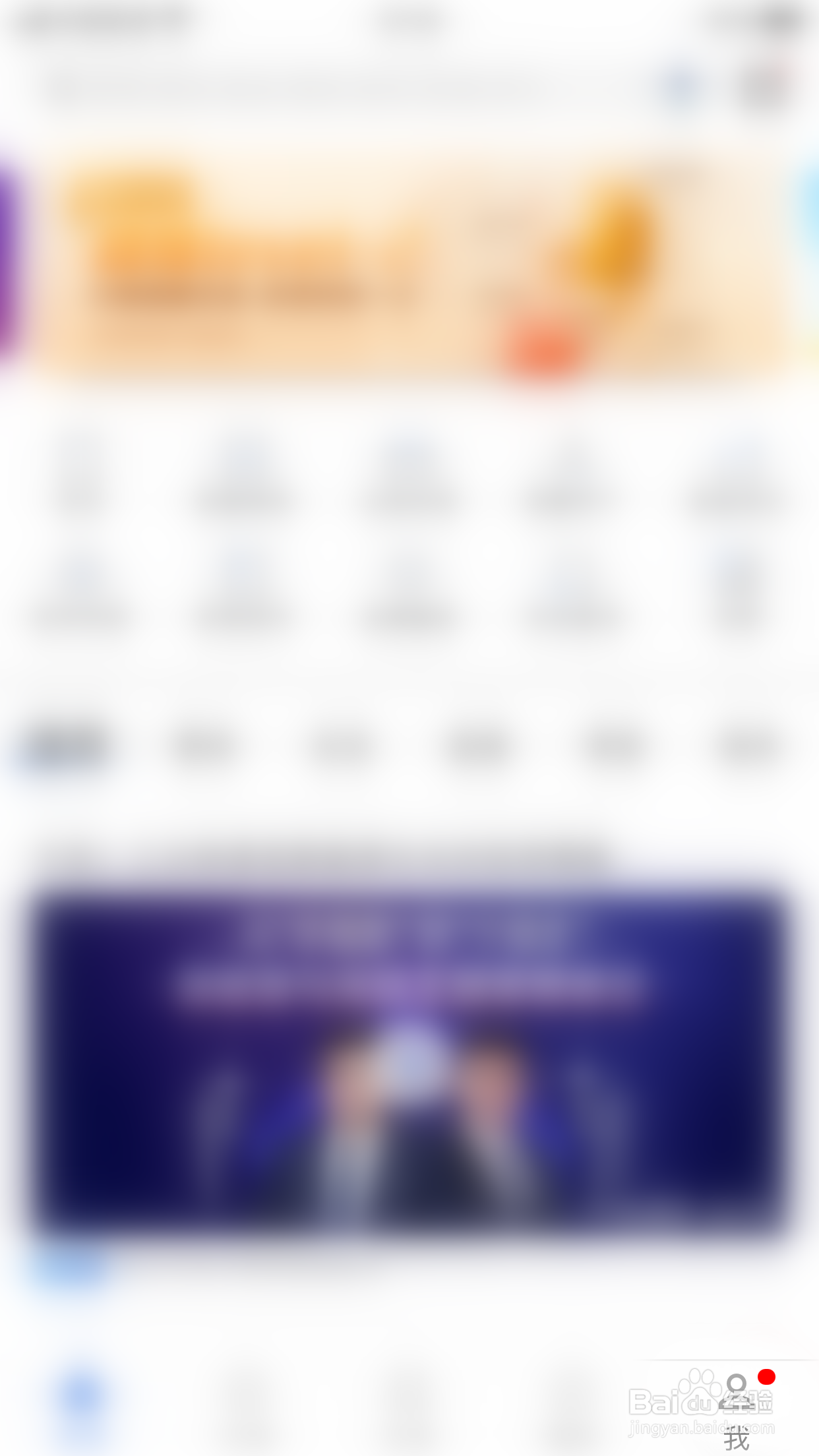 广发易淘金如何开启锁定副图