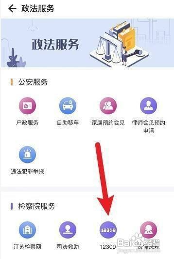 小松鼠贷款强制放款怎么投诉