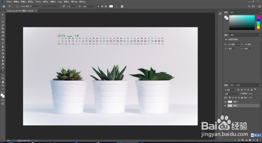 PS如何快速简单去除图片中的水印