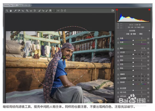 PS：教你如何用PS制作HDR图片效果