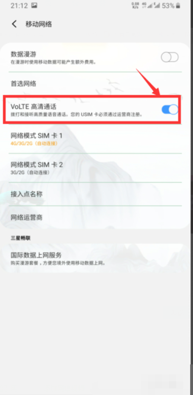 三星手机hd什么意思