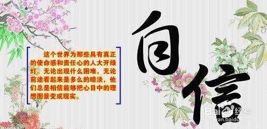 怎样提高生活质量?