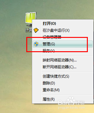如何快速对磁盘分区