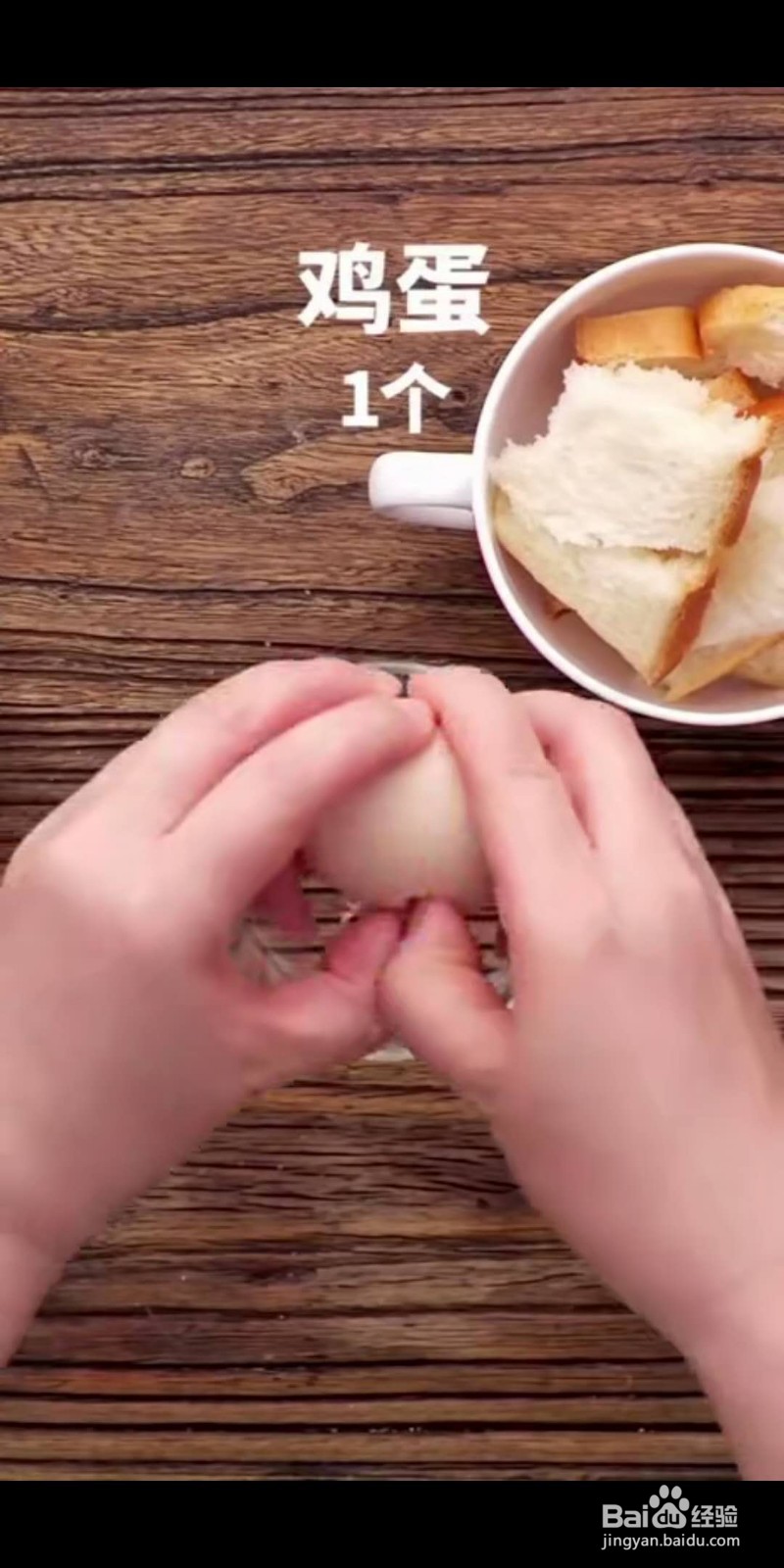 如何做美味的鸡蛋牛奶吐司布丁