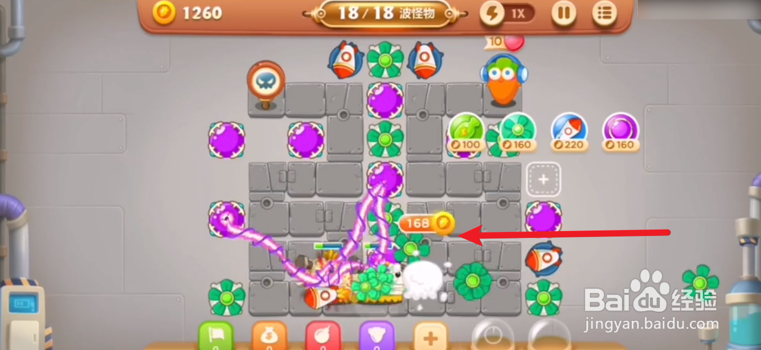 2021保卫萝卜3新版攻略工厂7