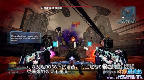 无主之地2轻松挑战DLC-Boss新手教程