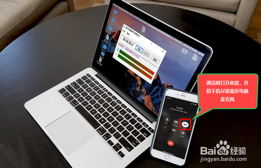 苹果手机通话录音功能在哪？接打电话怎么录音？