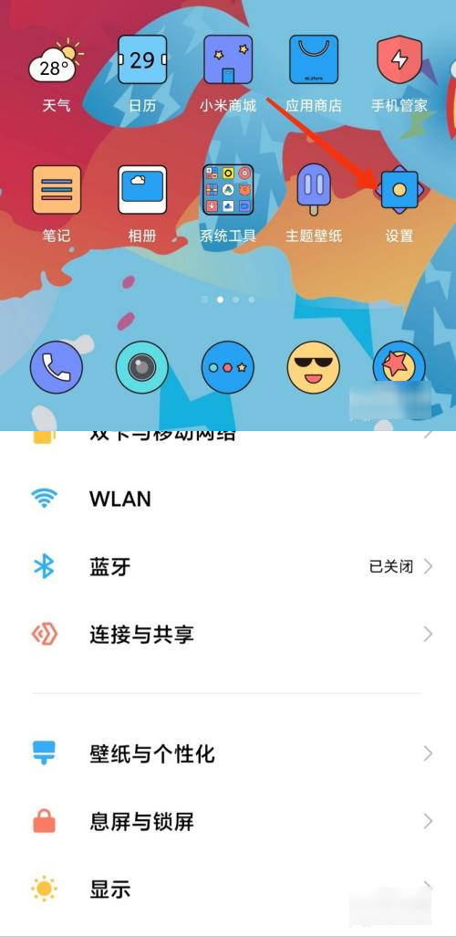 开发者模式有什么用