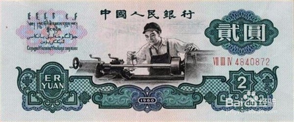 火车票丢失如何 退票