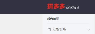 在电脑上把拼多多店铺的商品链接分享给微信好友