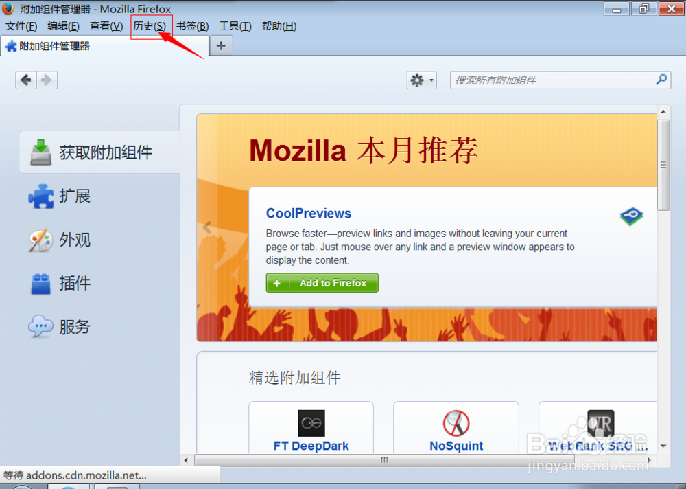 怎么清理网页缓存