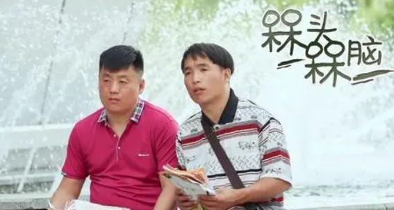 小武是什么电视剧里的人物