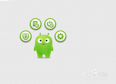 360安全卫士健康精灵怎么用