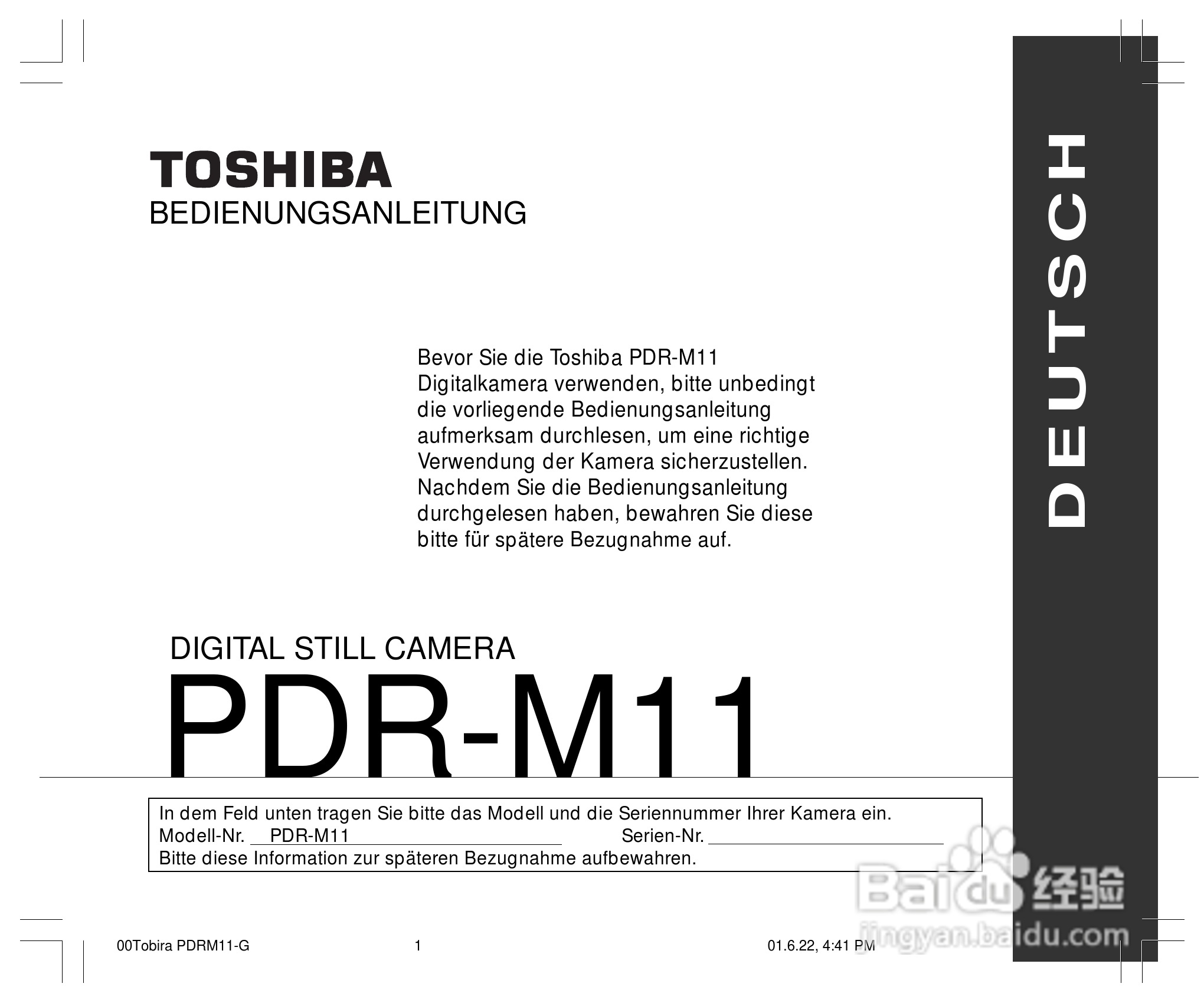 东芝PDR-M11数码相机使用说明书:[19]