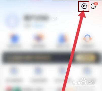 怎么查看天九老板云用户协议