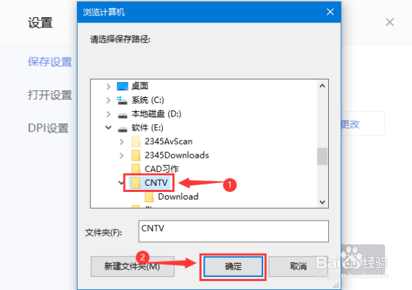 美图秀秀如何更改图库地址