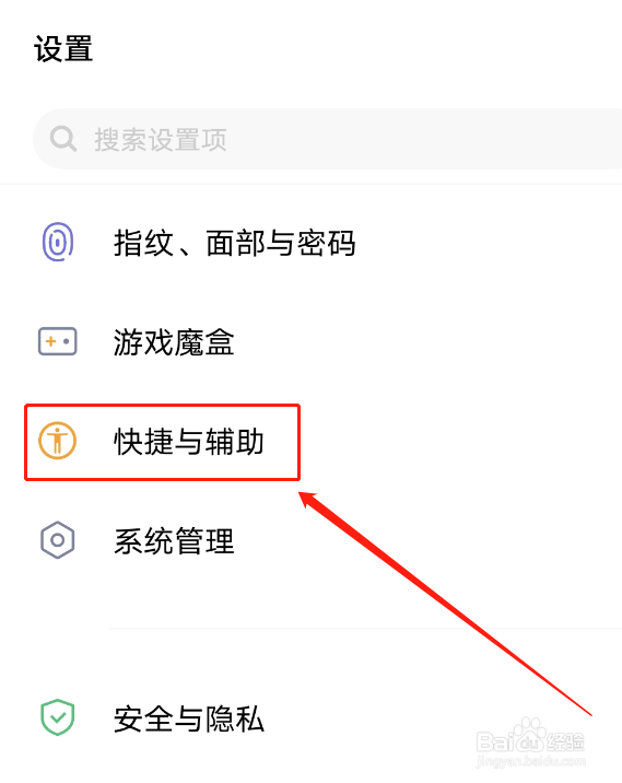 vivo怎么分屏一半一半