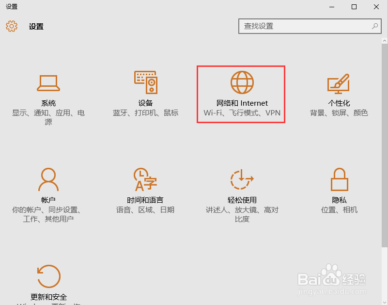 win10系统防火墙在哪 win10系统如何关闭防火墙