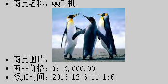 服务之-过滤器filter-angularJs