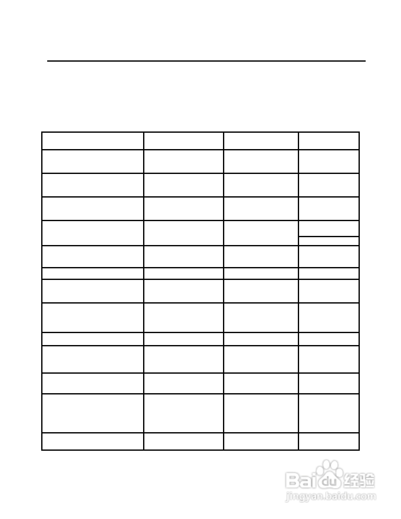 百威PC 1600X MIDI Control Station音响说明书:[8]