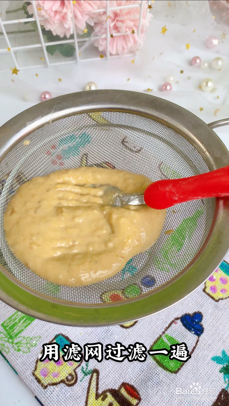 怎样做无奶粉香蕉溶豆