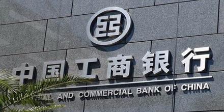 请问工行手机银行首次登陆密码是哪一个