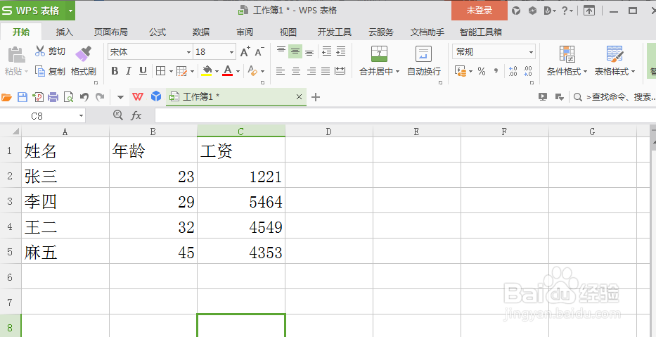 wps表格中阿拉伯数字如何转换？
