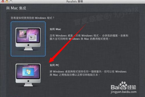苹果电脑怎么装windows双系统