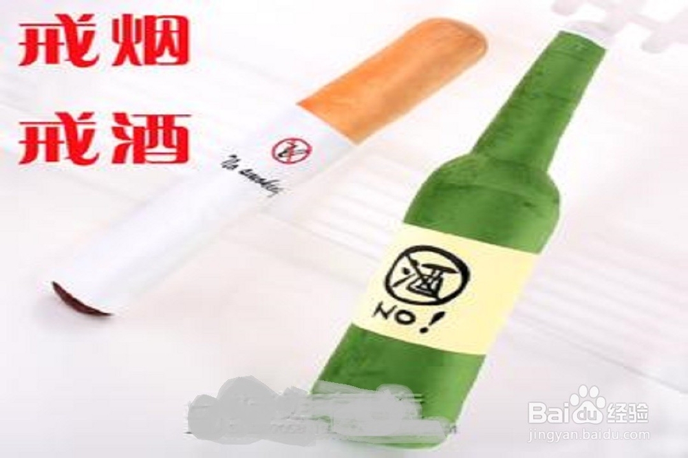 如何预防癌症：[1]十步赶走癌症