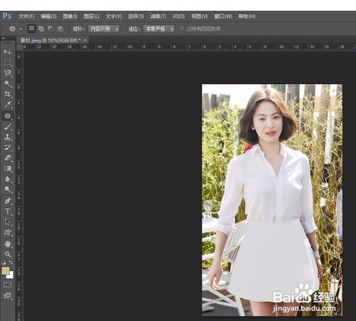 怎么把美女黑裙P成白色裙子