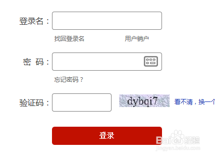 个人征信网上查询怎么查自己的信用 央行征信查