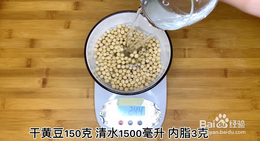 豆腐脑和冰花锅贴的做法