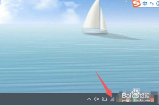 笔记本电脑wifi热点如何设置？