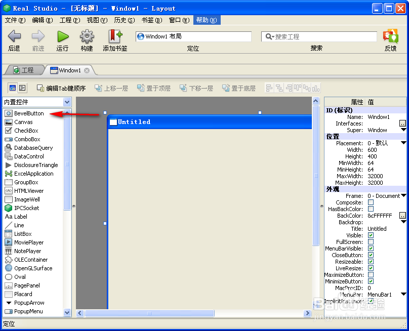 快捷常用软件管理程序