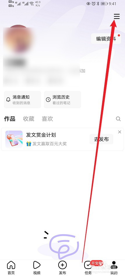 有柿怎么进行修改字体大小